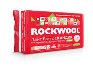 Утеплитель Rockwool Скандик 50*600*800 мм.( 5.76 м² ) Утеплитель Rockwool Скандик 50*600*800 мм.( 5.76 м² )