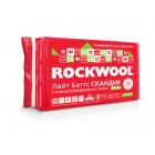 Утеплитель Rockwool Скандик 100*600*800 мм.( 2.88 м² )